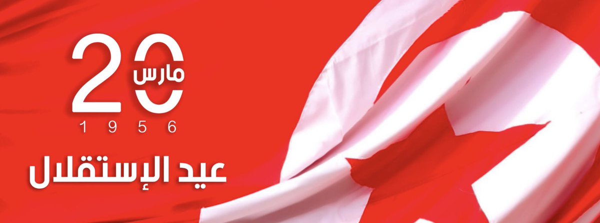 Feliz día de la Independencia