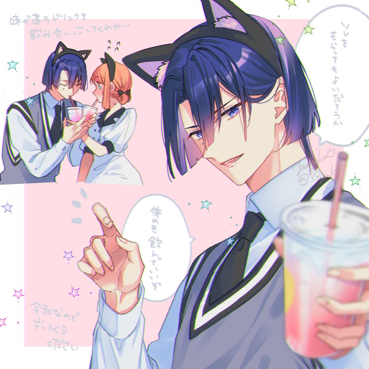 fun-day-date