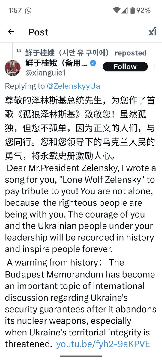 X上最令人作呕的傻逼三八，整天跟打了鸡血一样，如果她九泉下的男人真是明白人的话，估计也会为这傻婆娘摇头叹息的。