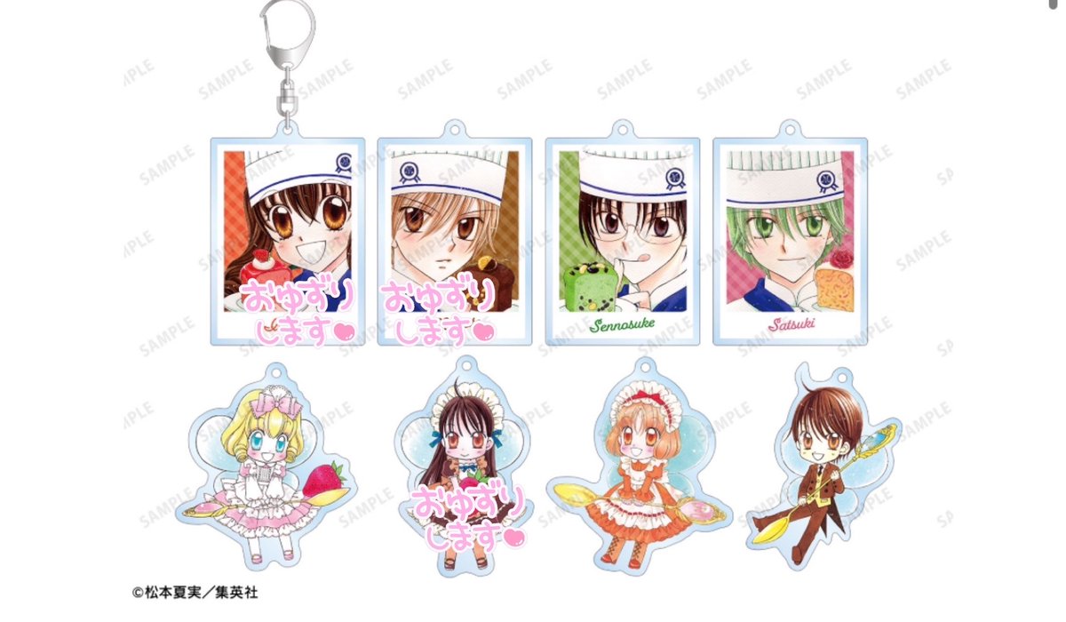 _Chiyu_t3's tweet photo. 夢色パティシエール 夢パティ ロフト 交換 買取

【譲】画像のもの

【求】キャラメル>>安堂>>定価+送料 https://t.co/ttgrr1bIEc