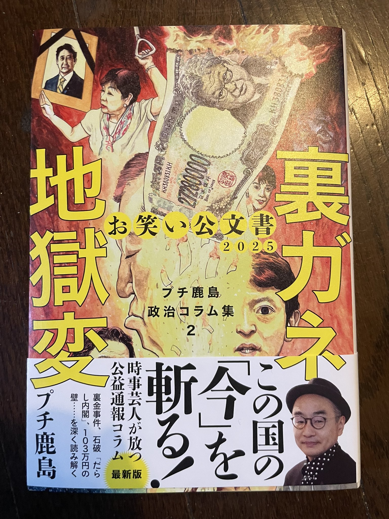 劇場版 センキョナンデス』『シン・ちむどんどん』公式 劇場版 センキョナンデス』『シン・ちむどんどん』公式