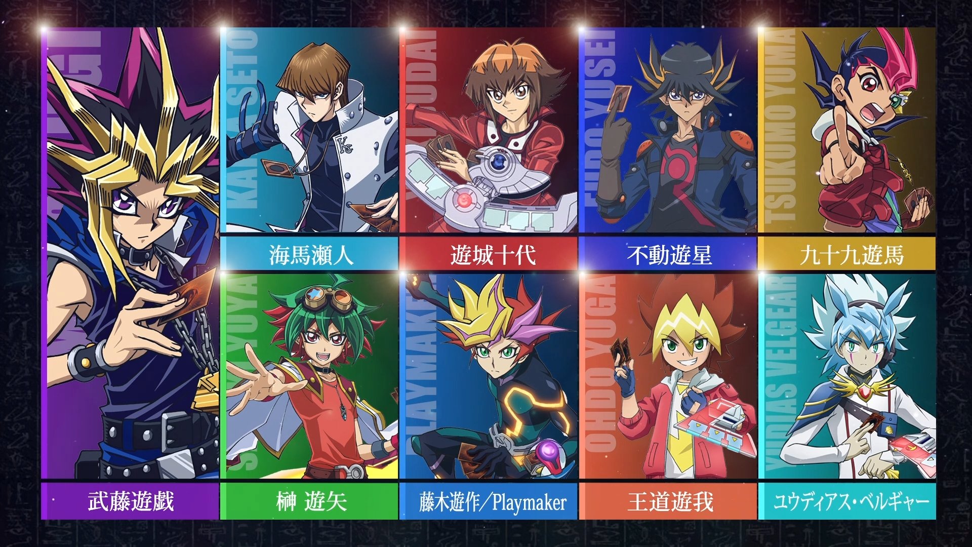遊戯王 アニメ主題歌CD まとめ売り Amazon.co.jp: TVアニメ「遊☆戯☆王」シリーズ OP&ED animation