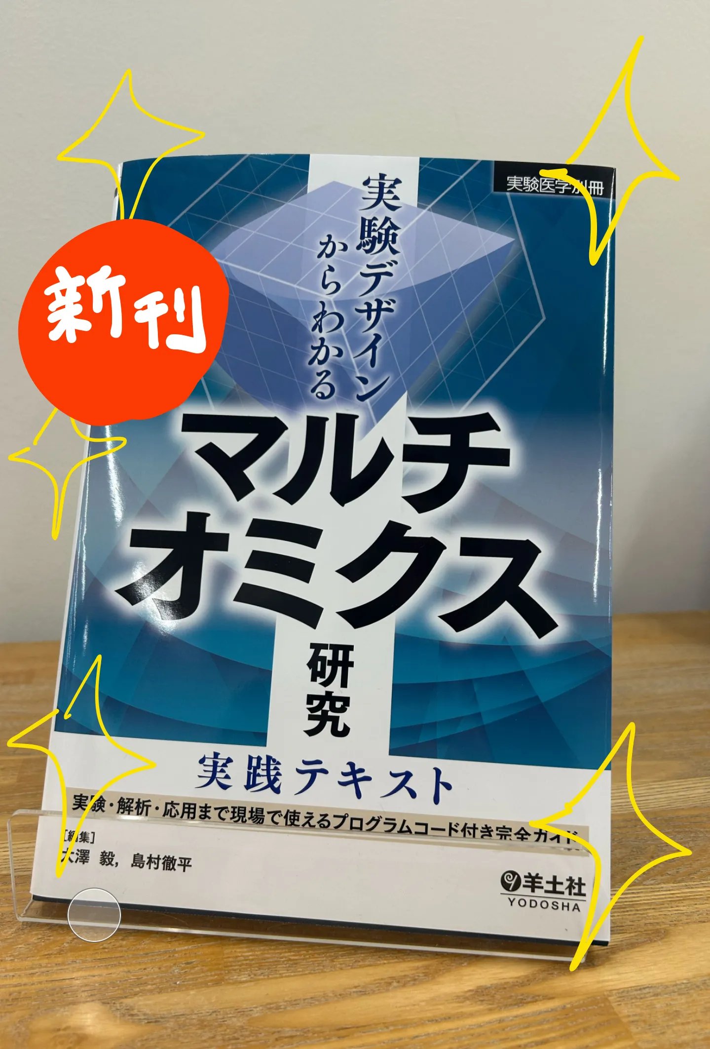 構造医学 : 自然治癒のカギは重力にある! 　特典セット❣️❣️❣️❣️❣️ 構造医学―自然治癒のカギは重力にある! | 吉田 勧持 |本 | 通販