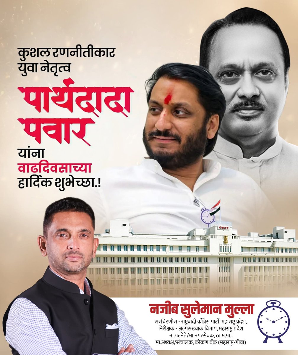 Sameer Adkar tweet media
