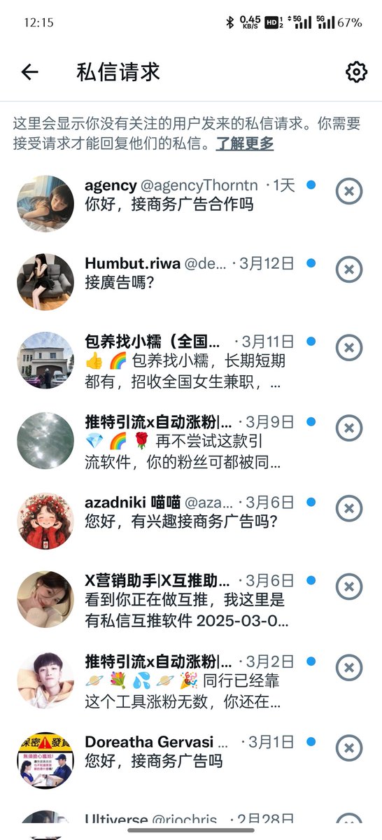 ok，咱也是毕业了