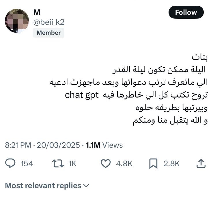 A_AlFai9al's tweet photo. حتى الذكاء الاصطناعي تبرا منهم https://t.co/JnSArdJZ3v