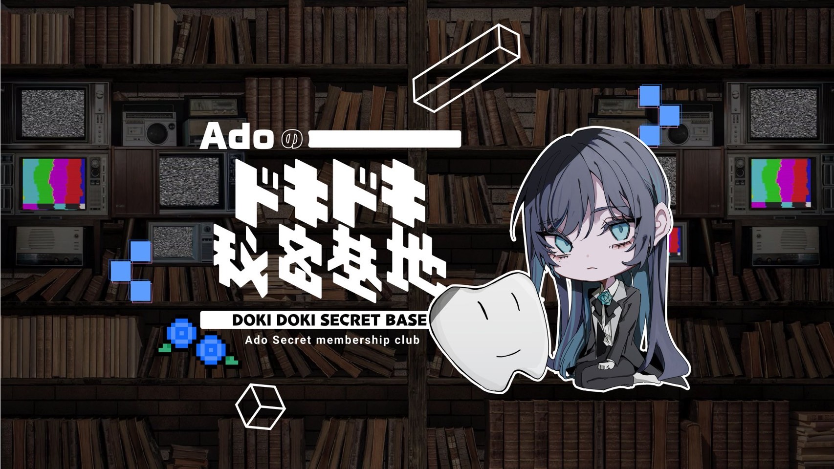 Ado WORLD TOUR 2025 “Hibana”」、大阪・関西万博「Ado OPENING