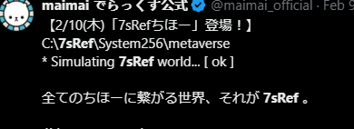 kaleid_paradox's tweet photo. 7srefは、6つのエリアを接続して収集するためのプログラムだと思う。いわゆる扉やフラグメント、ゲートキーパーとかは、すべてプログラムやデータの異なる表現形式にすぎないんだ。
#KALEIDX_SCOPE #7sref #maimai #プリズム https://t.co/YPZb6cVZqh