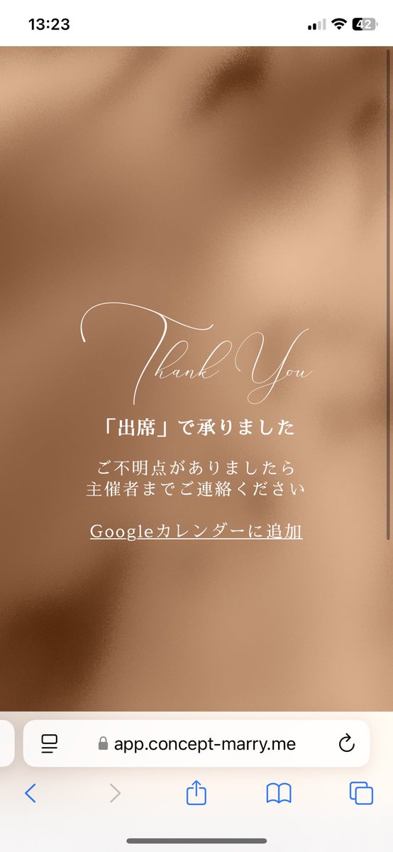 おおにし@SES営業 tweet media