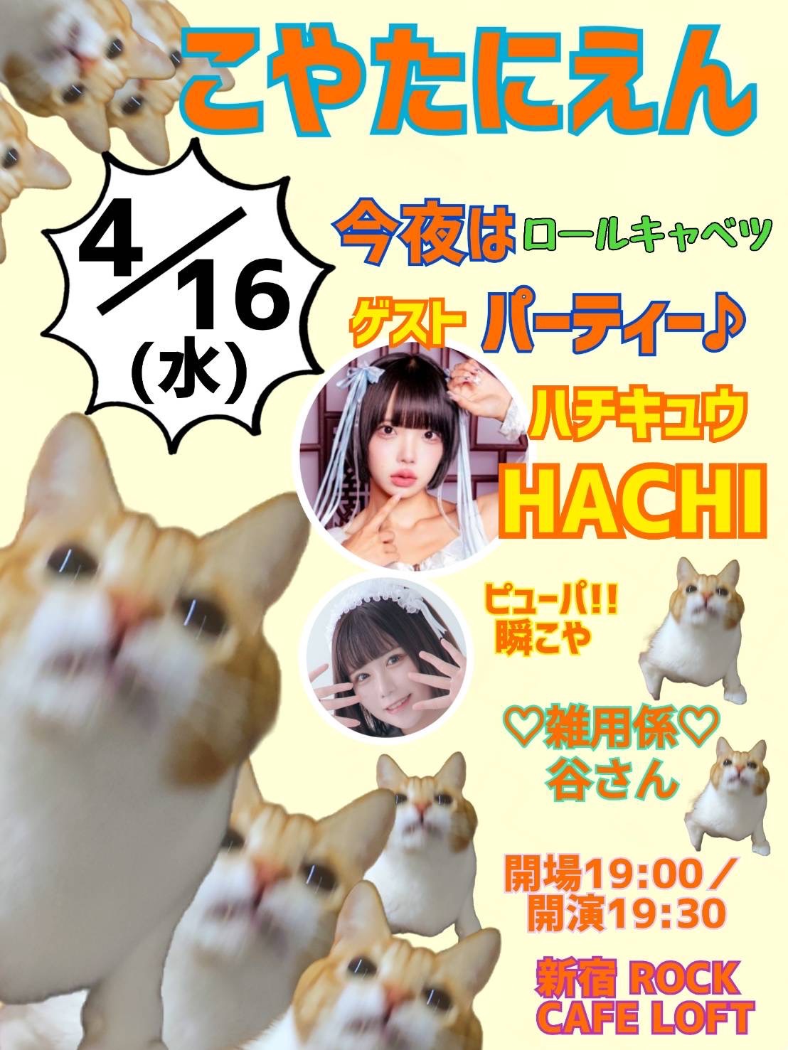 HACHI (@YW89_8) / X