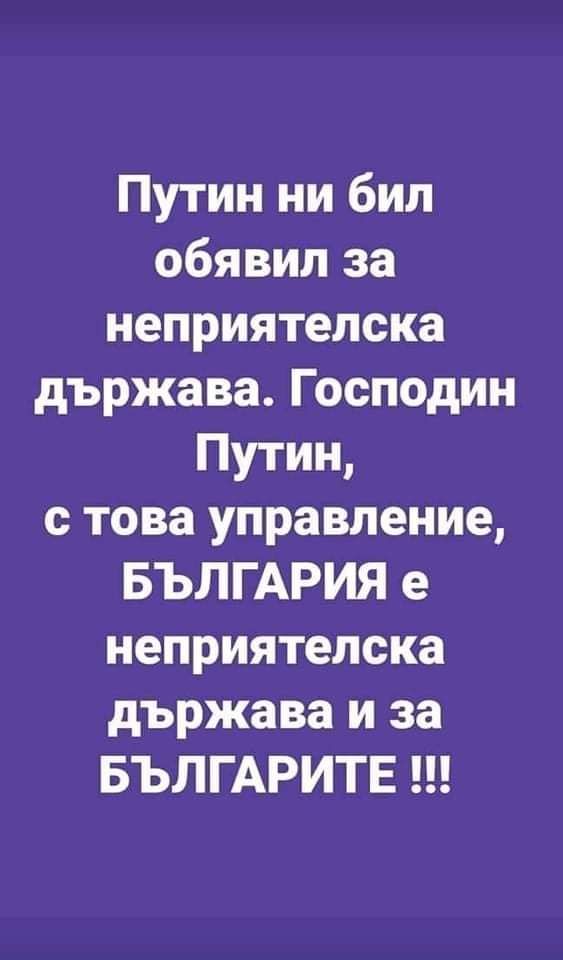 Sony Georgiev 🇧🇬🤝🇷🇺 Ф.A.V.R. (@georgievsony) on Twitter photo 