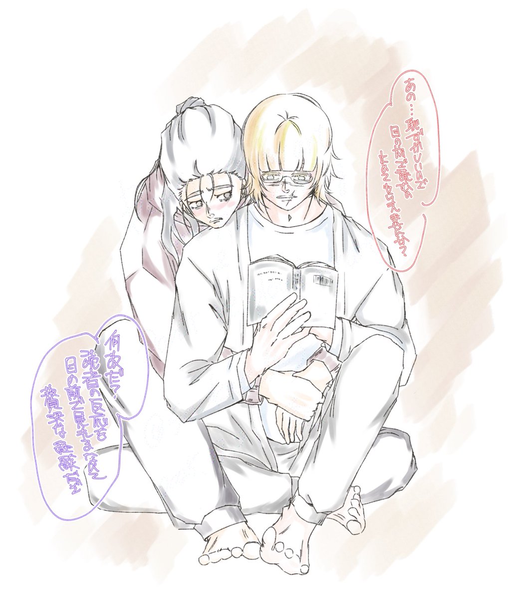 色々練習

小説家オクと准教授バデ

水彩でさらりと描いた風(決してそうではないのだけど)に憧れる
が
全く塗り方わからん 