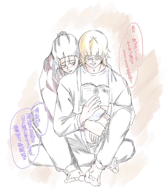 色々練習

小説家オクと准教授バデ

水彩でさらりと描いた風(決してそうではないのだけど)に憧れる
が
全く塗り方わからん 