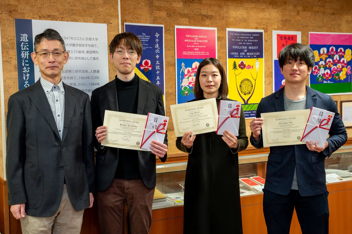 Mr. Minami, Katsuhiko, Ms. Iida, Shiori, and Mr. Hatoyama, Yuki received the Morishima Award
nig.ac.jp/nig/2025/03/in…