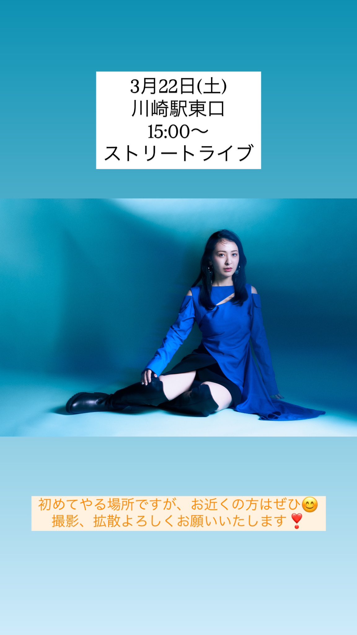 juri｜樹璃 (@juri_officials2) / X