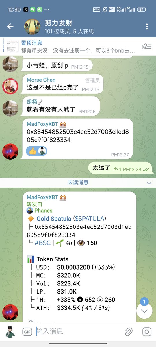 hongxiao_sol's tweet image. $spatula #spatula 
老哥又发密码了，直接无脑上，2x了
0x85454852503e4ec52d7003d1ed805c9f0f823334