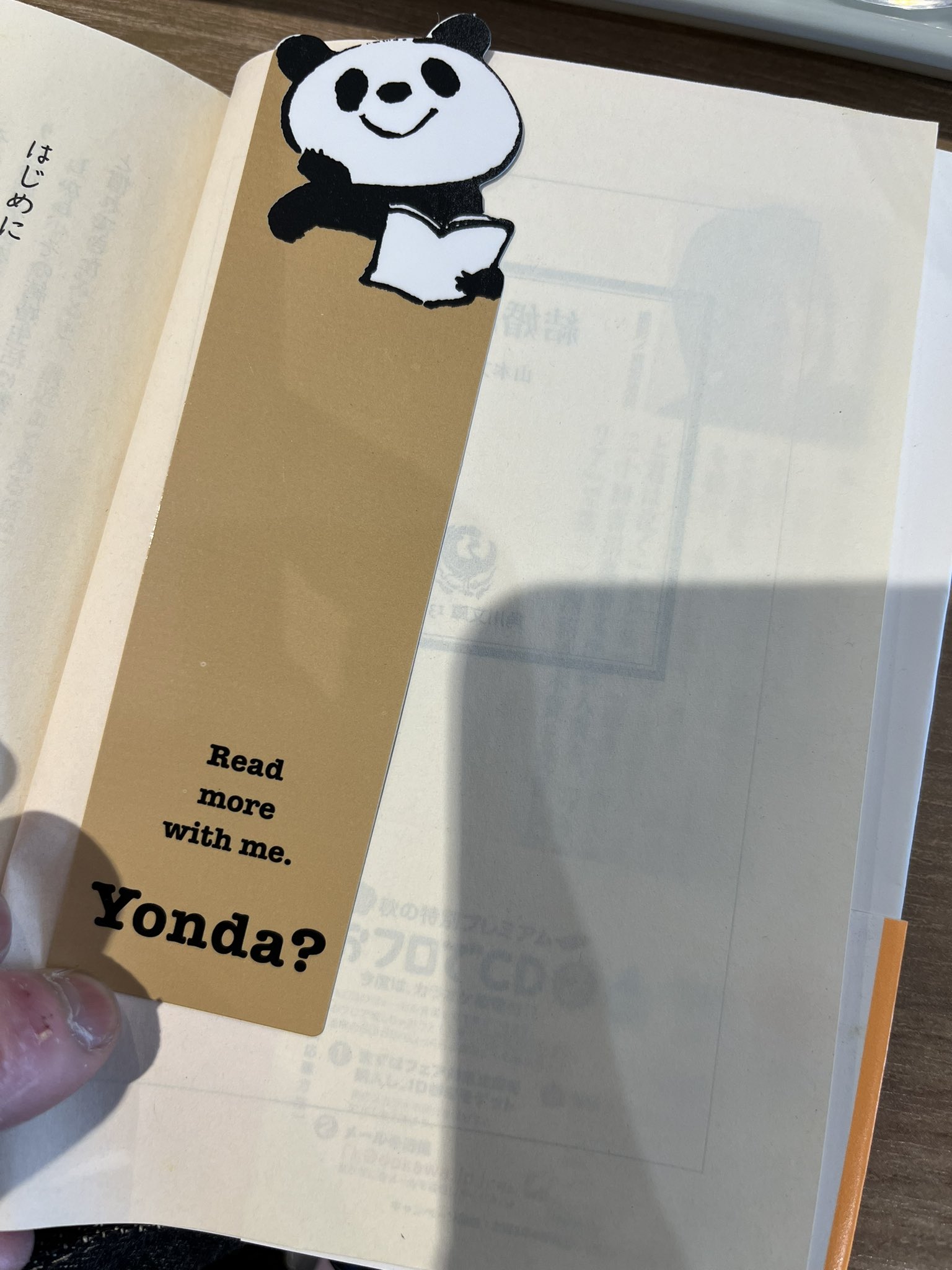 Yonda?とおやつ (@yondasweets) / X Yonda?とおやつ (@yondasweets) / X