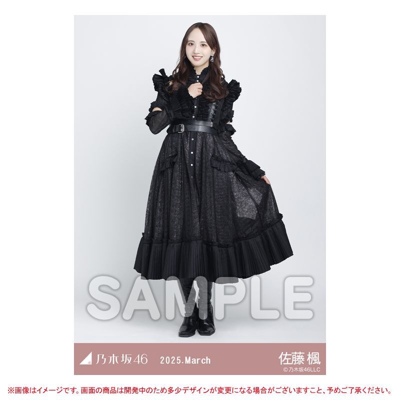 乃木坂46オフィシャルグッズ【公式】 on X: 