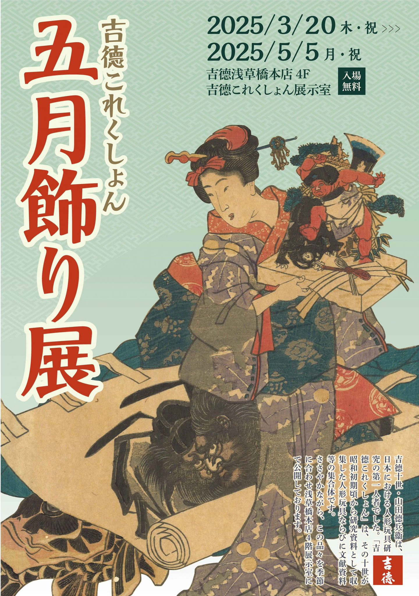 Amazon | 日本の人形芝居 永田衡吉著 錦正社刊 昭和44年発行