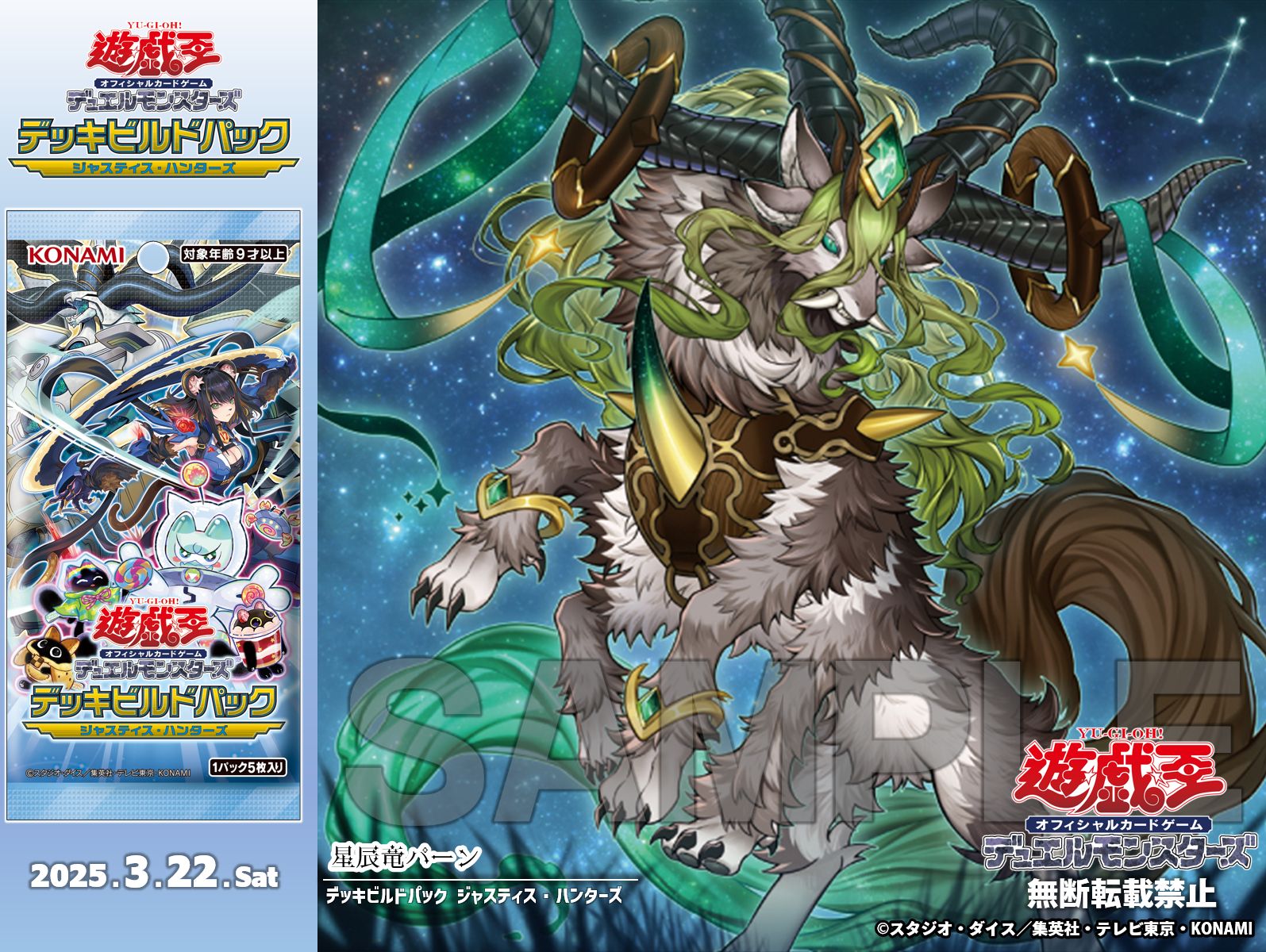 公式】遊戯王OCG on X: 