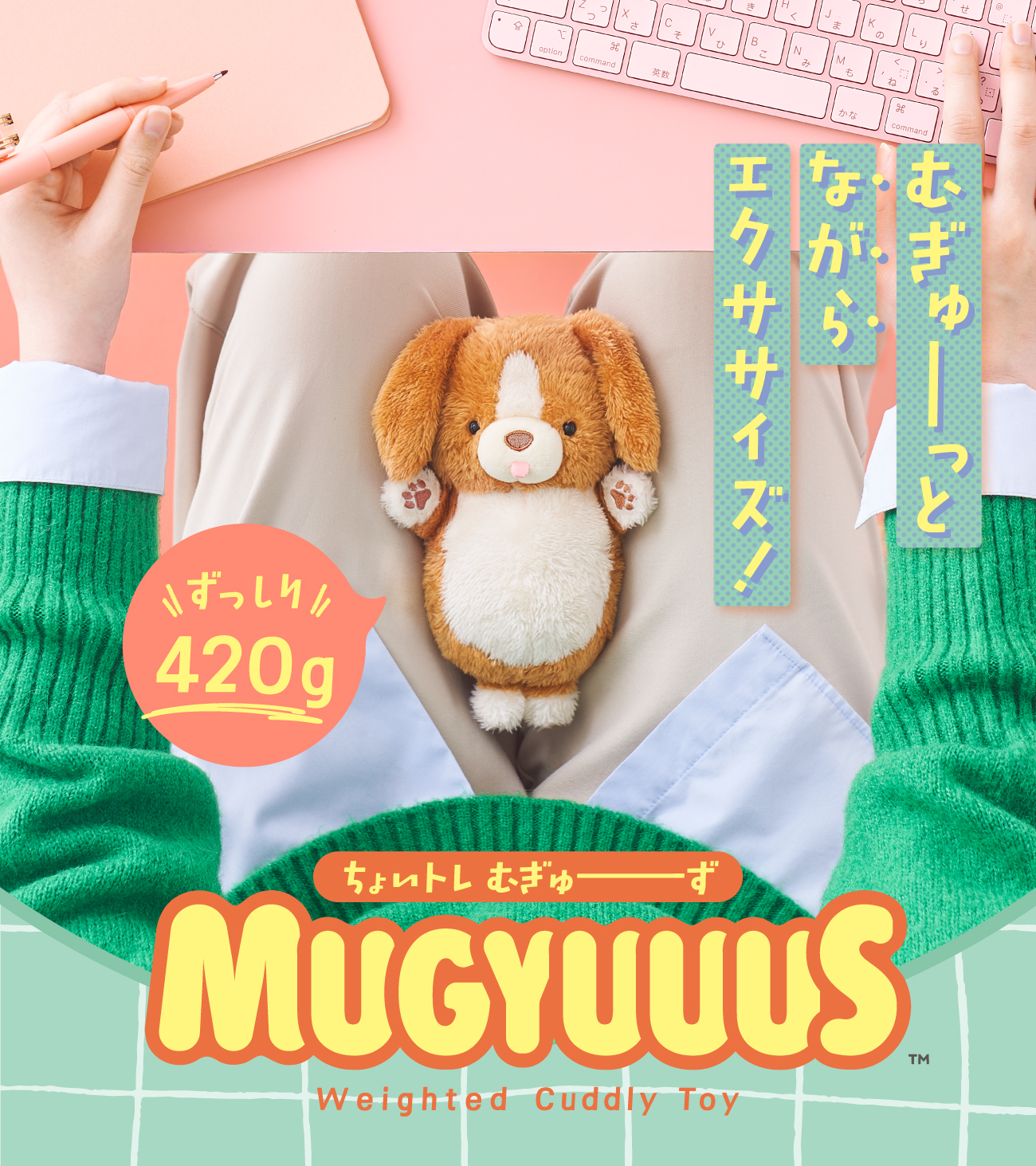 ぬいぐるみキャンペーン特設サイト 第4弾 - 【公式】スミスキー