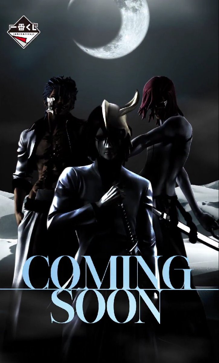 #도루사_블리치정보
💀 이치방쿠지 블리치 Stirring Souls vol.2

🗓 3월 22일 (토) 발매
💸 1회 850엔(세금포함)

⚔️ 이치방쿠지 발매
▪️ 굿즈 구성 및 실사는 인용트윗 참고
▪️ 3탄 예고: 그림죠, 우르키오라, 자엘아폴로 피규어 실루엣 공개

🔗 1kuji.com/products/bleac… 
x.com/ichibanKUJI/st…