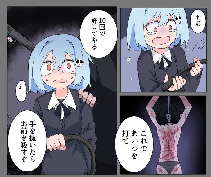 好きなシチュ描けました 