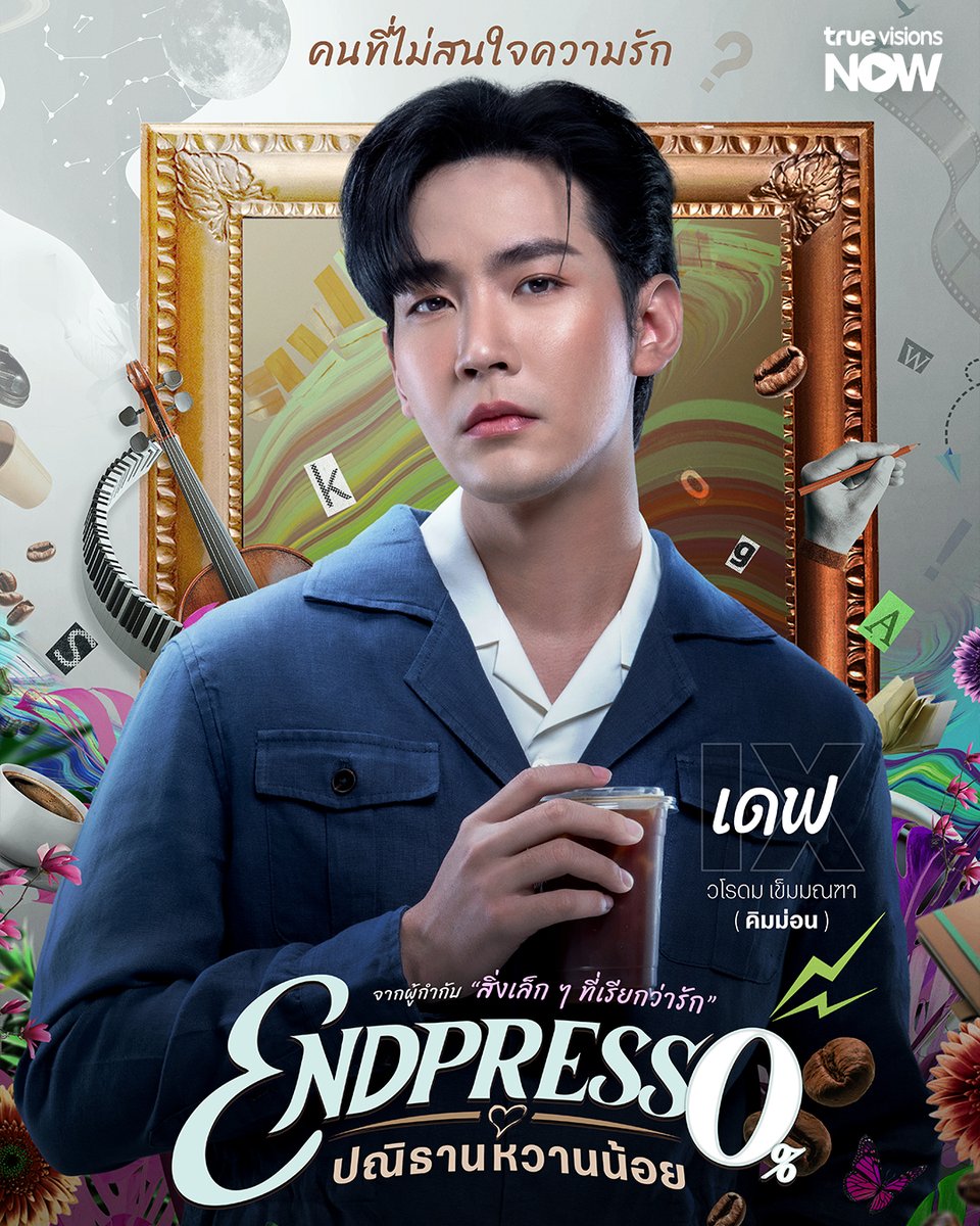 TrueVisions's tweet photo. สตรีมเลย! รับชมได้แล้ววันนี้ ที่แรกที่เดียว #ENDPRESSO ปณิธานหวานน้อย นักแสดงขนทัพจัดเต็มมาก
📌ทางแอปพลิเคชั่น #TrueVisionsNOW สมัครแพ็ค NOW POP เพียง 119.- / เดือน
คลิก https://t.co/Vh5S2x0fSE
#TrueVisions #TrueThaiFilm #ENDPRESSO #ปณิธานหวานน้อย #นิวฐิติภูมิ #เมเบิ้ลสิริวลี #หนังไทย #หนังมีนาคม #หนังดีมีที่ทรู