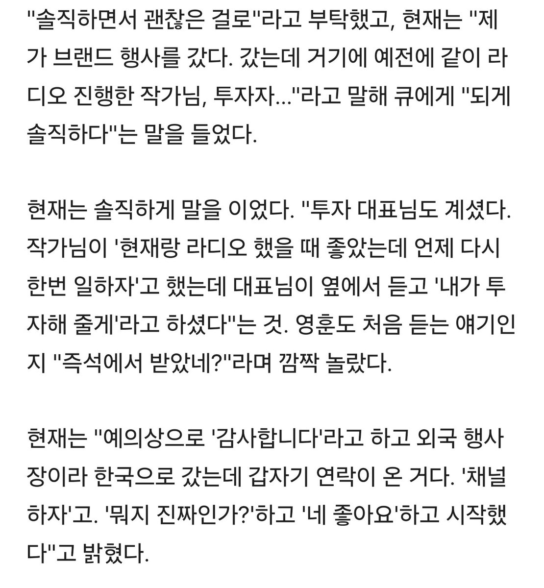 큐람씨미𝙘𝙤𝙙𝙚 tweet media
