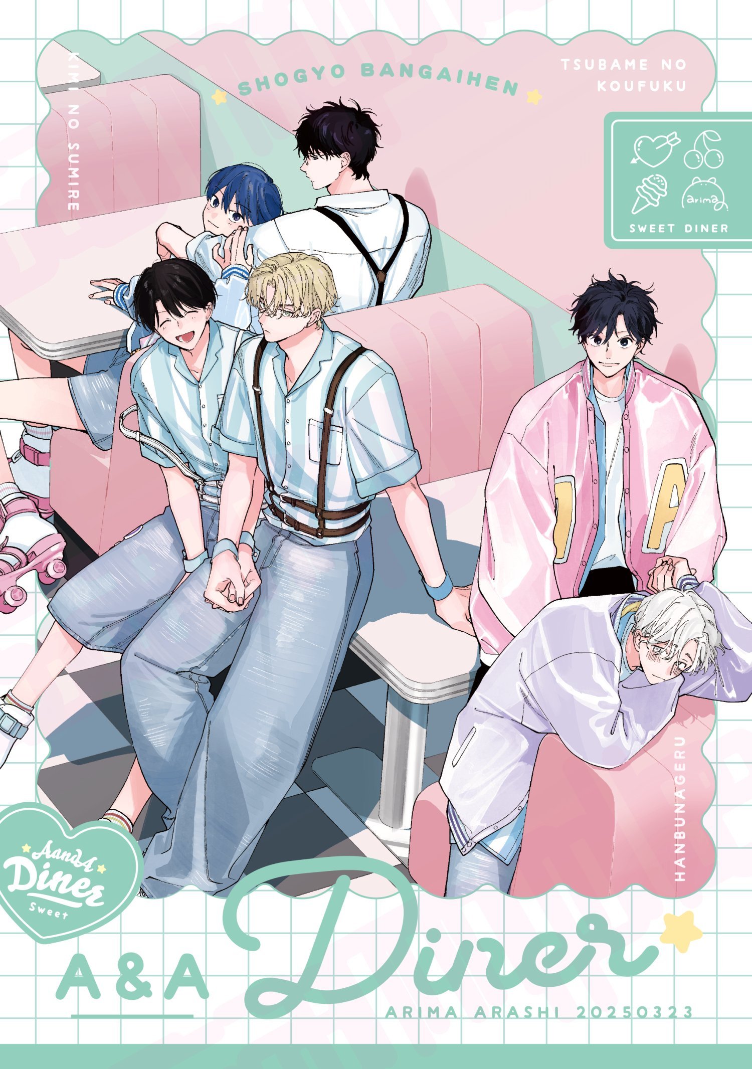 Definethe relationship J庭57 beltoon 韓国BL s-l1200.png