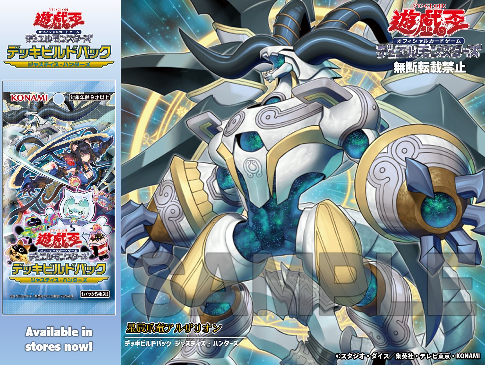 公式】遊戯王OCG on X: 公式】遊戯王OCG on X: