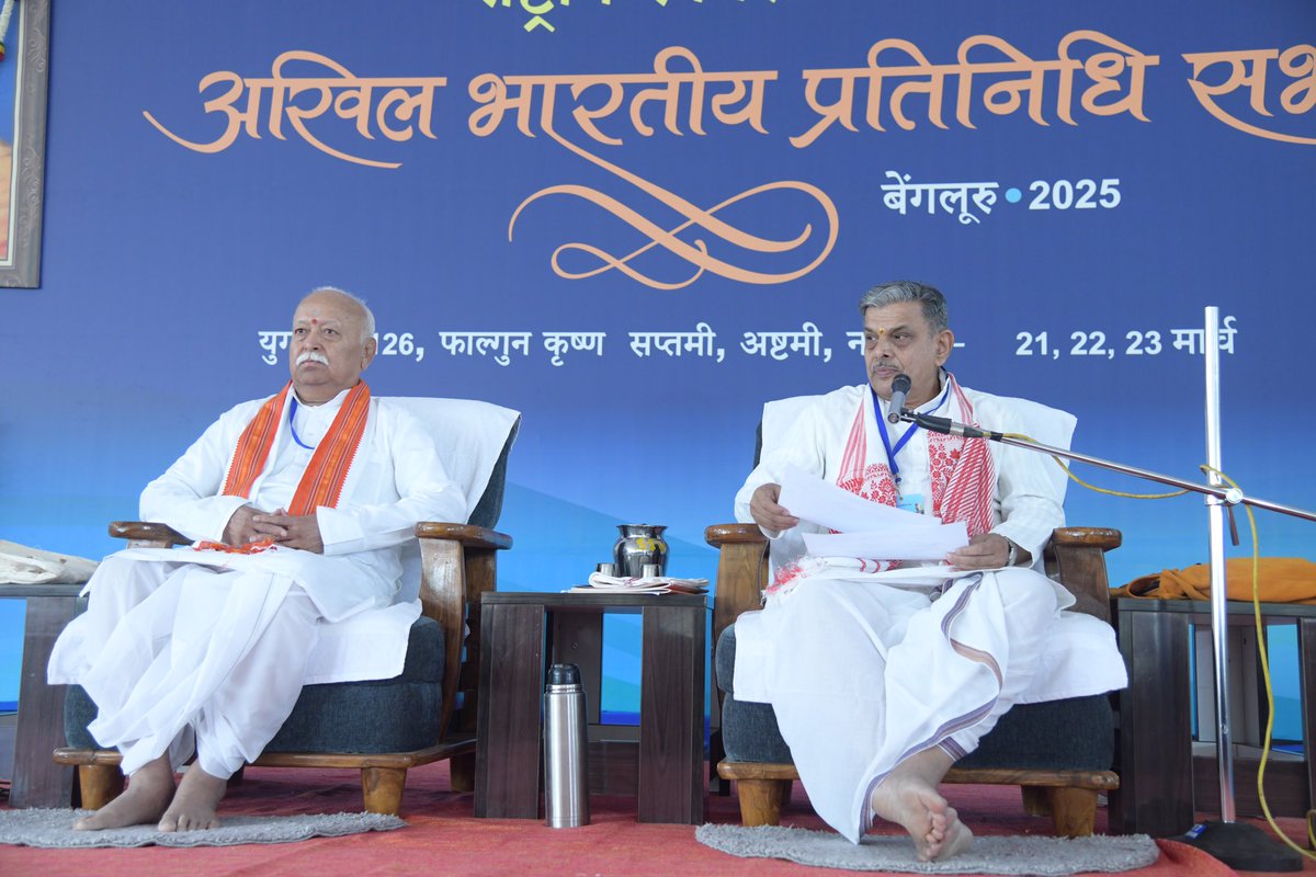 RSSorg's tweet photo. अखिल भारतीय प्रतिनिधि सभा बैठक -२०२५ बेंगलुरु में प्रारम्भ। 
#RSSABPS https://t.co/z2lwE3F8SY