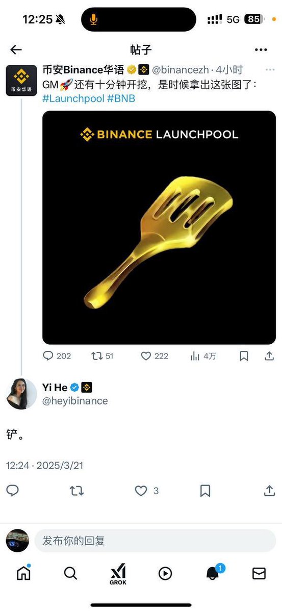 qkl2058's tweet image. 🚨玩 #memecoins 没赚到钱？合理利用工具带你玩转meme逆袭翻身💰

群友使用 GMGN，扫链时发现 #Spatula  并狙击进场 从 从$374-&amp;gt;$9662

CA：0x85454852503e4ec52d7003d1ed805c9f0f823334

代币K线查看：gmgn.ai/bsc/token/Mjhh…

以下是过滤器设置方法视频👇

钱包地址：gmgn.ai/bsc/address/Mj……