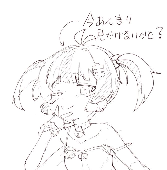 普通のツインテメスガキは大量生産されすぎてるので少し定番から離れたいけど、むずかしいね 