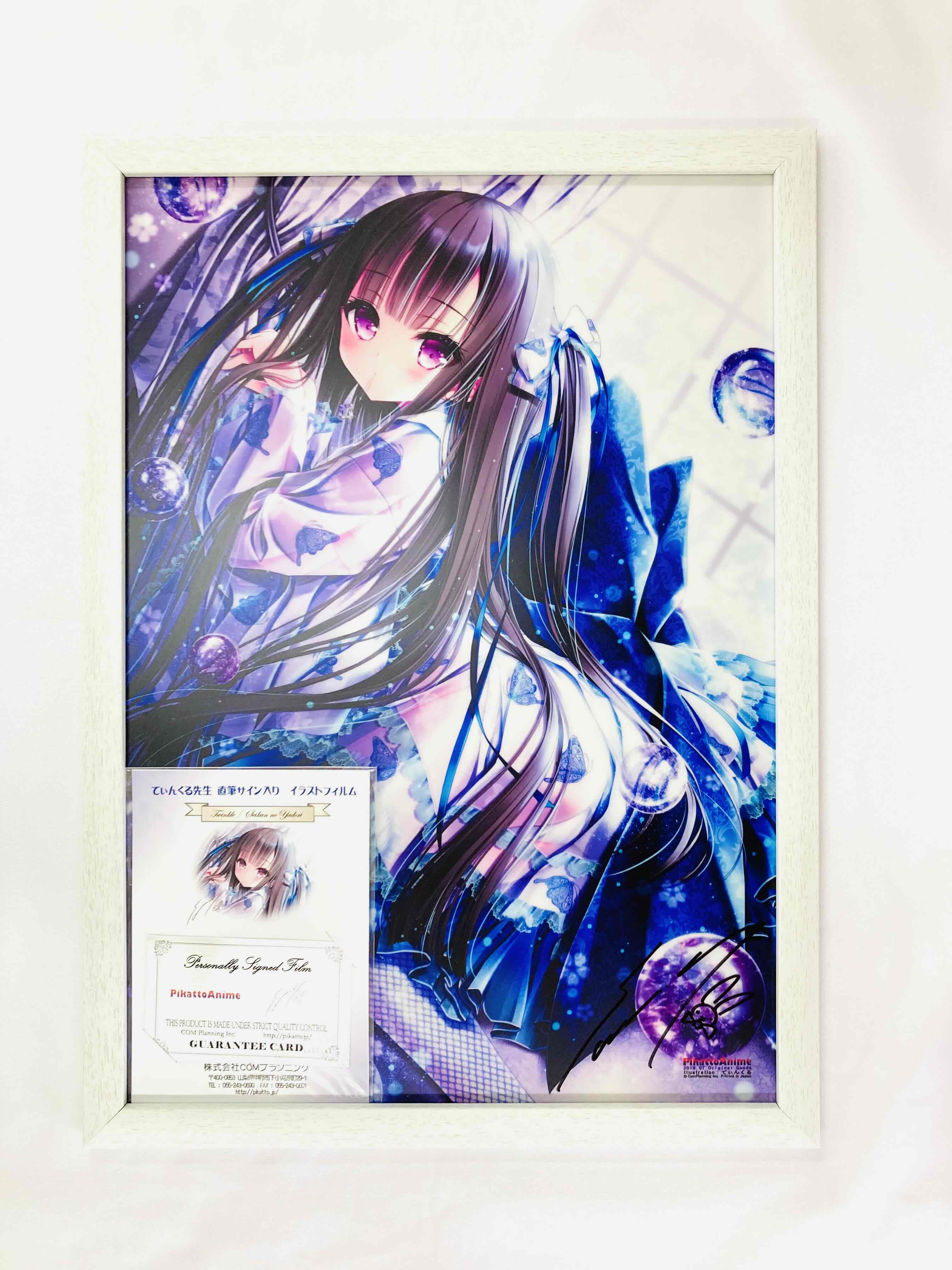 てぃんくる 直筆サイン入り 額装 A3イラストフィルム