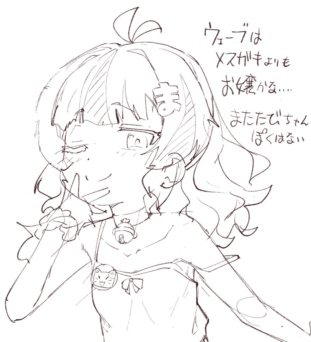 普通のツインテメスガキは大量生産されすぎてるので少し定番から離れたいけど、むずかしいね 