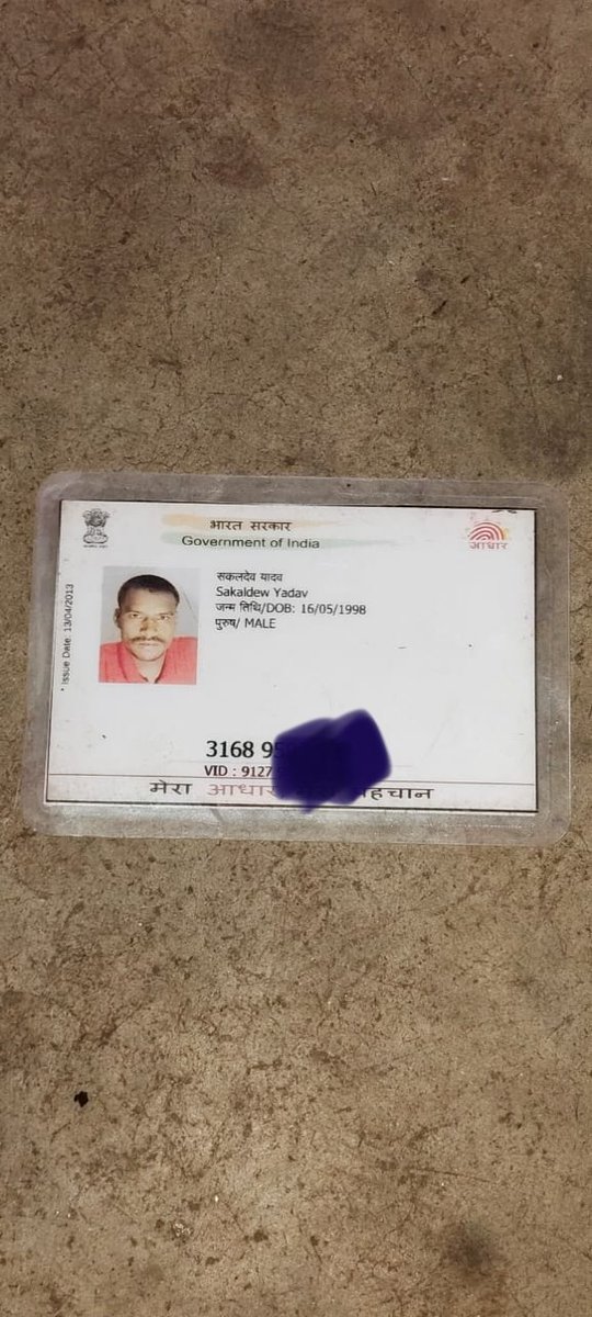 ग़रीबों के मसीहा मा.विधायक <a href="/MPMahatoJMM/">Mathura Prasad Mahato</a> जी से आग्रह है कि कोडरमा निवासी सकलदेव यादव ,जो 70%दिव्यांग है इनको स्वचालित साईकिल की जरूरत है बहुत ही गरीब परिवार से है मदद करने का कृपा की जाय महो.<a href="/MPMahatoJMM/">Mathura Prasad Mahato</a>
<a href="/JharkhandCMO/">Office of Chief Minister, Jharkhand</a> <a href="/prdjharkhand/">IPRD Jharkhand</a> 
<a href="/IprdKoderma/">IPRD Koderma</a> <a href="/dckoderma/">DC KODERMA</a>