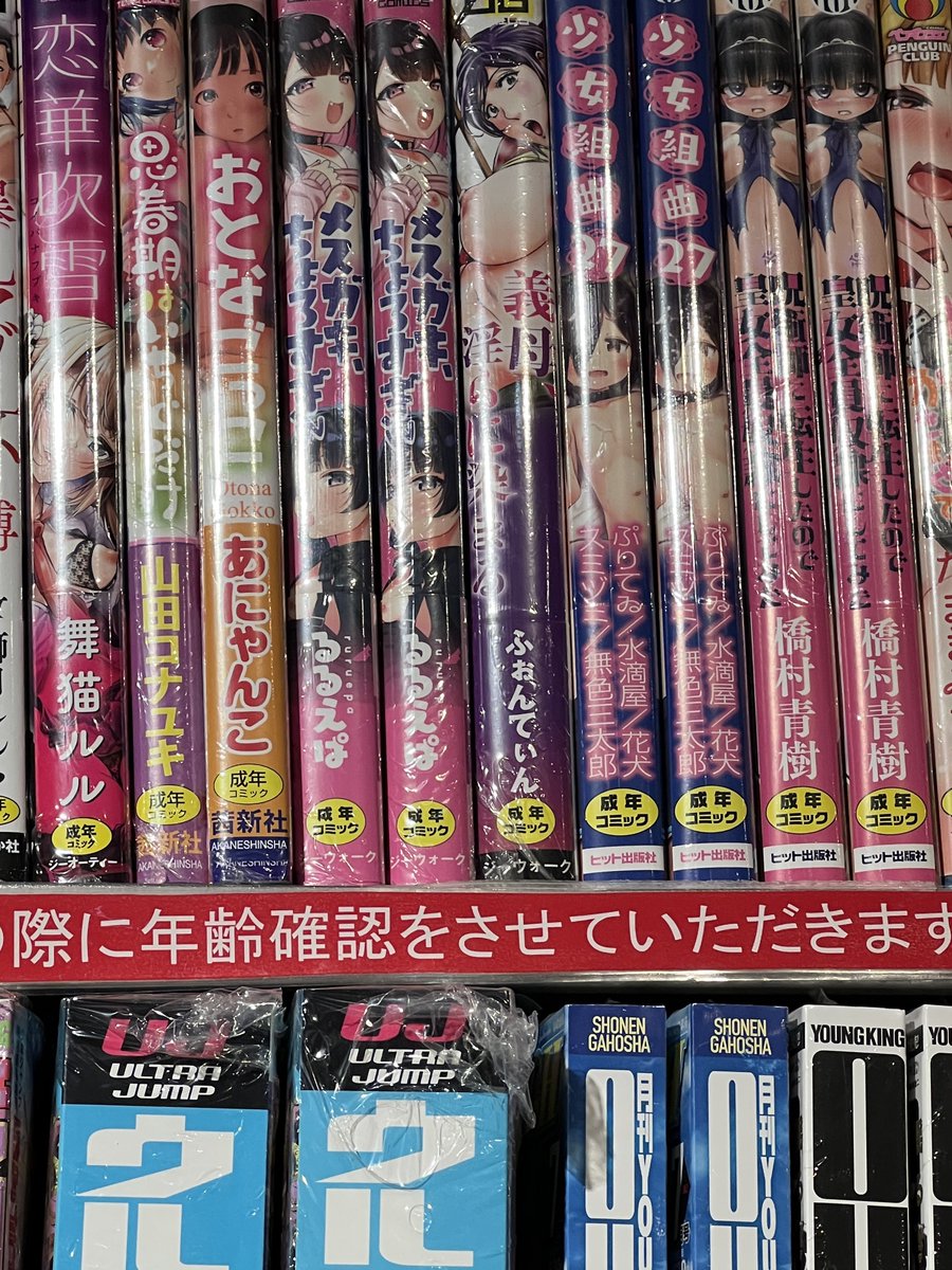 好評頂いてます最新紙単行本『義母、淫らに染まる』 各サイトにて電書版も好評配信中です🔞
新作読み切りも発表してますので併せてご一読ください♪
#ふぉんてぃん
FANZA
https://t.co/MT2IkBRx2d
コミックシーモア
https://t.co/vGJqlOZyGl
紙単行本
ヨドバシ.com
https://t.co/uP5J5hS9Eg 