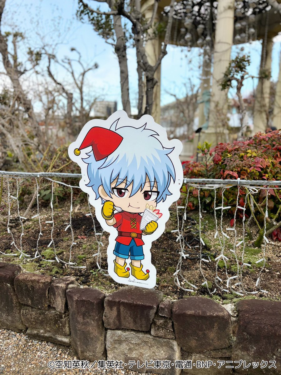 TVアニメ #銀魂 ×ひらかたパーク コラボイベント開催中！ オリジナル