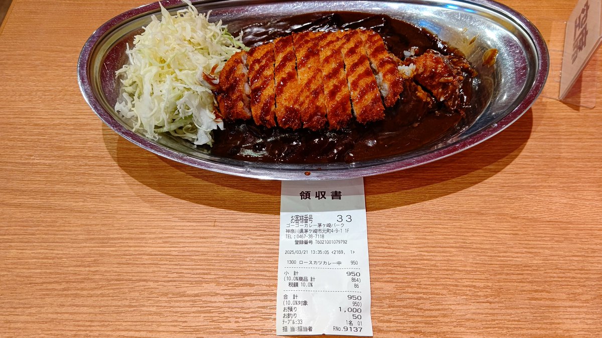 今日もせどりでカーーツ👊