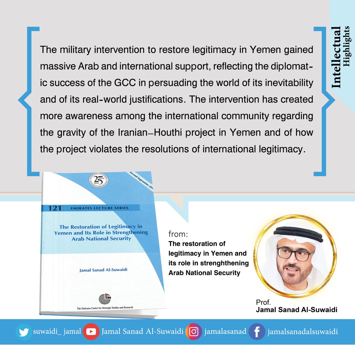 suwaidi_jamal's tweet image. #TheRestoration of #legitimacy in #Yemen and its #role in #strenghthening #ArabNational #Security #Highlights #UAE #Jamal_Sanad_AlSuwaidi
