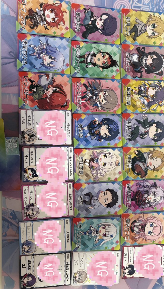 にこ tweet media