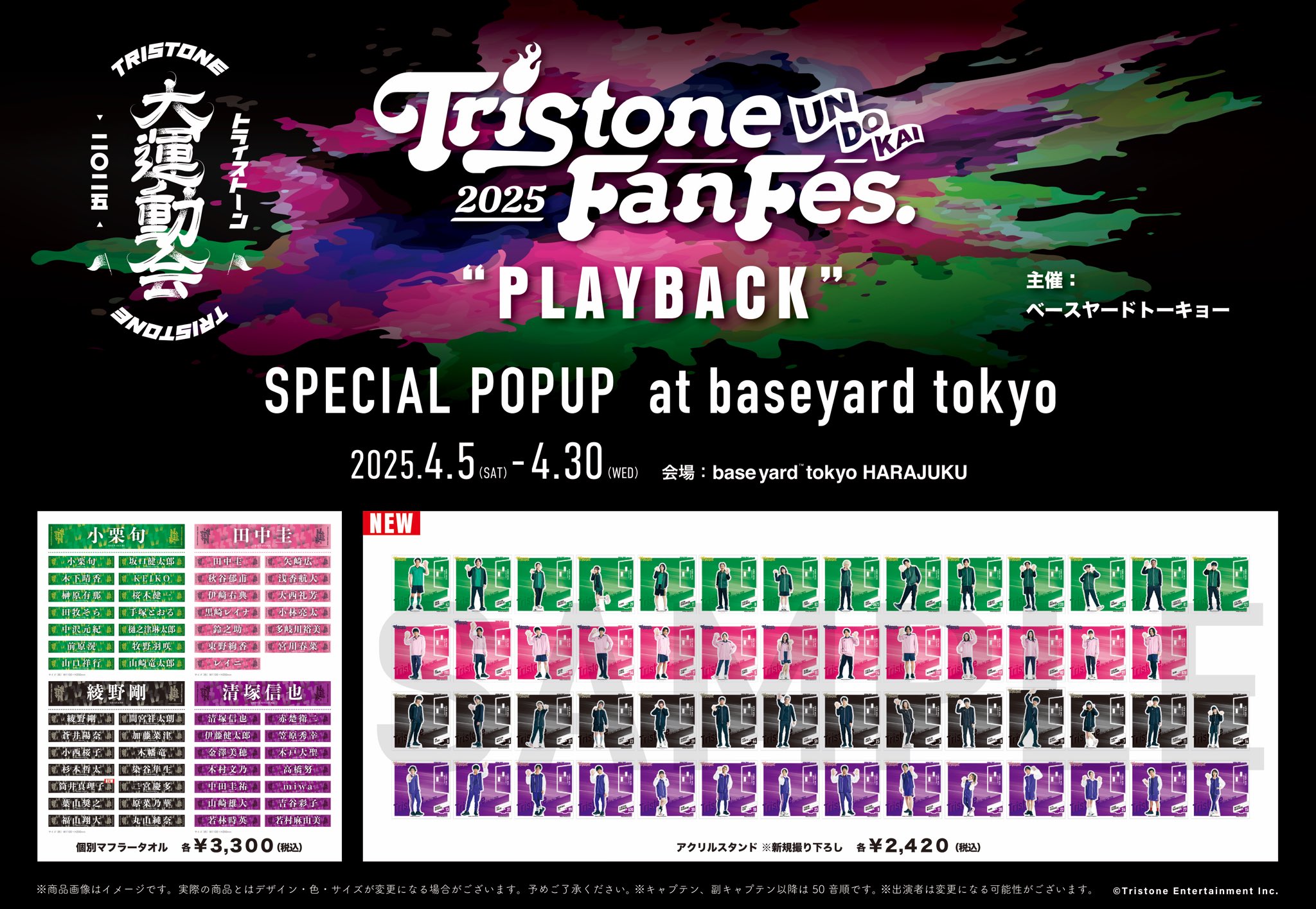 baseyard tokyo on X: 