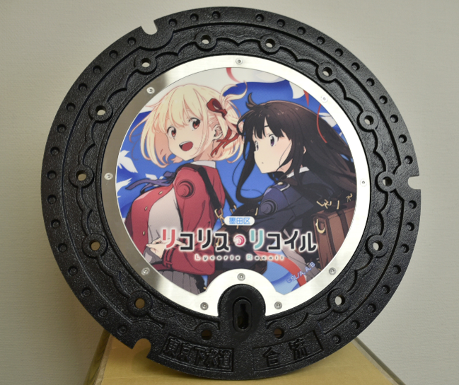 墨田区観光協会 on X