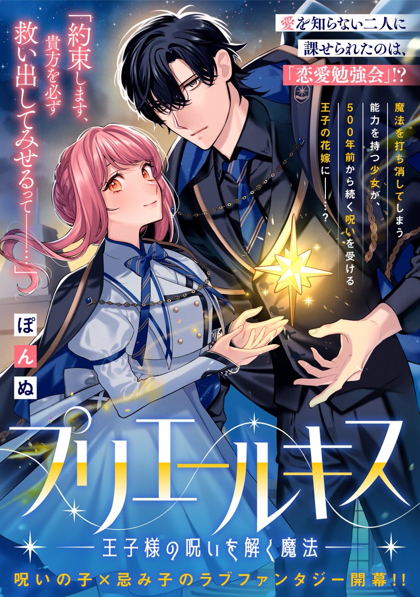 Gmii7CcaEAEjmPv.jpg?format=jpg