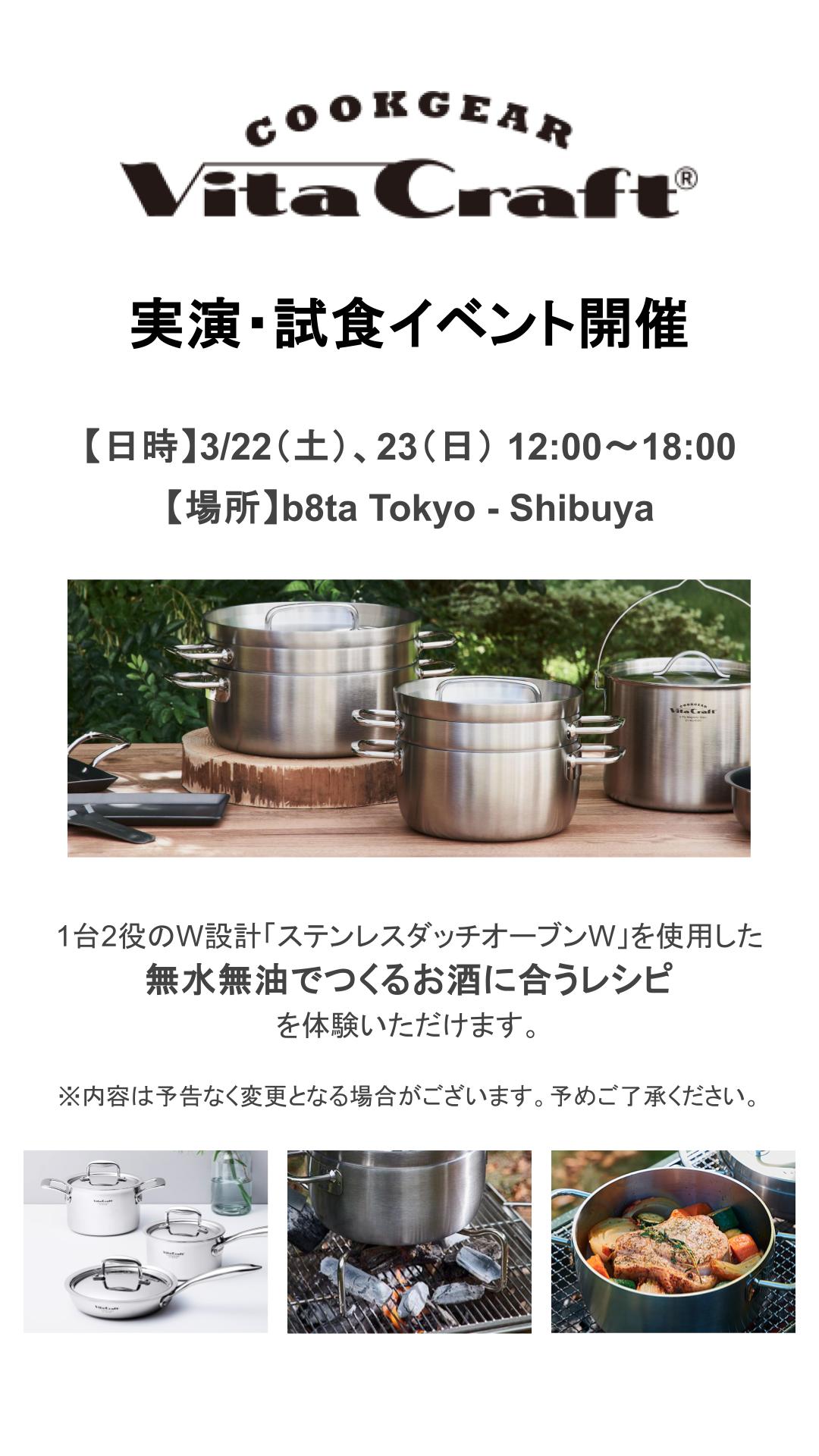 b8ta Japan (@b8tajp) / X b8ta Japan (@b8tajp) / X