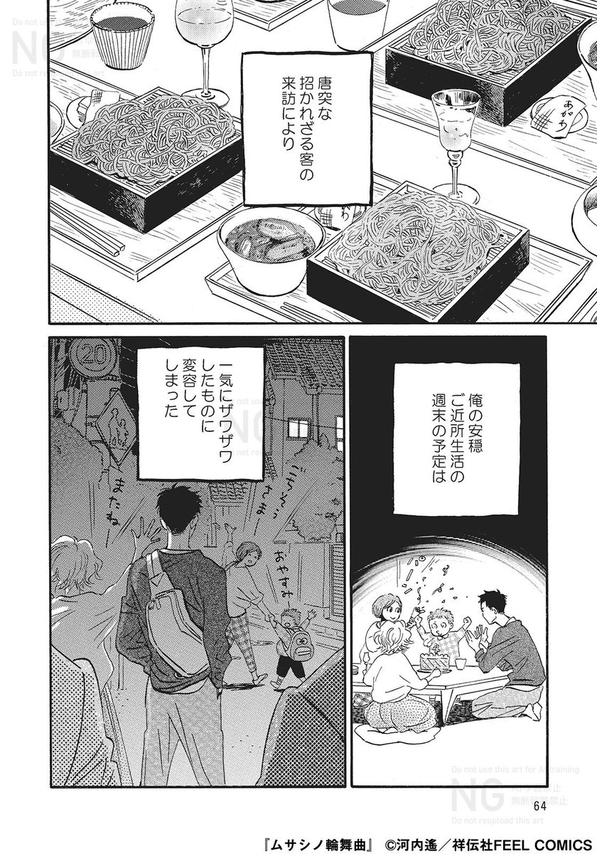 (7/8) 