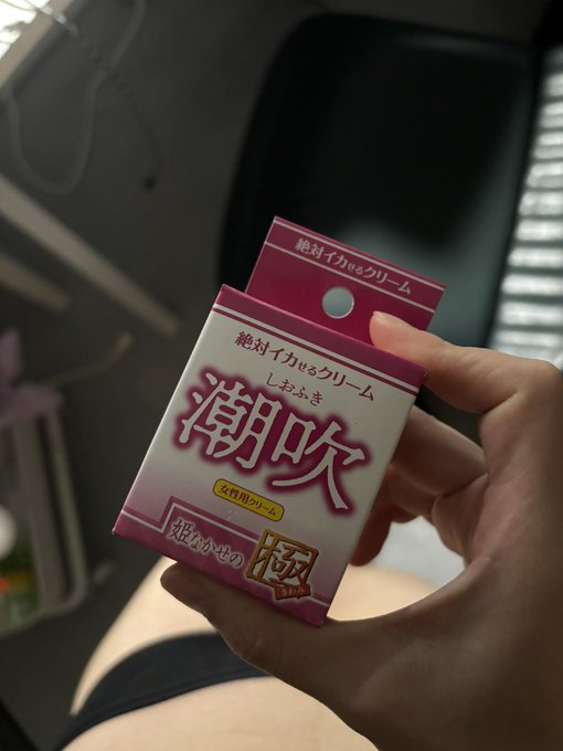 不要亂按贊    我怕你一晚上尻不停
好奇的來試試看~