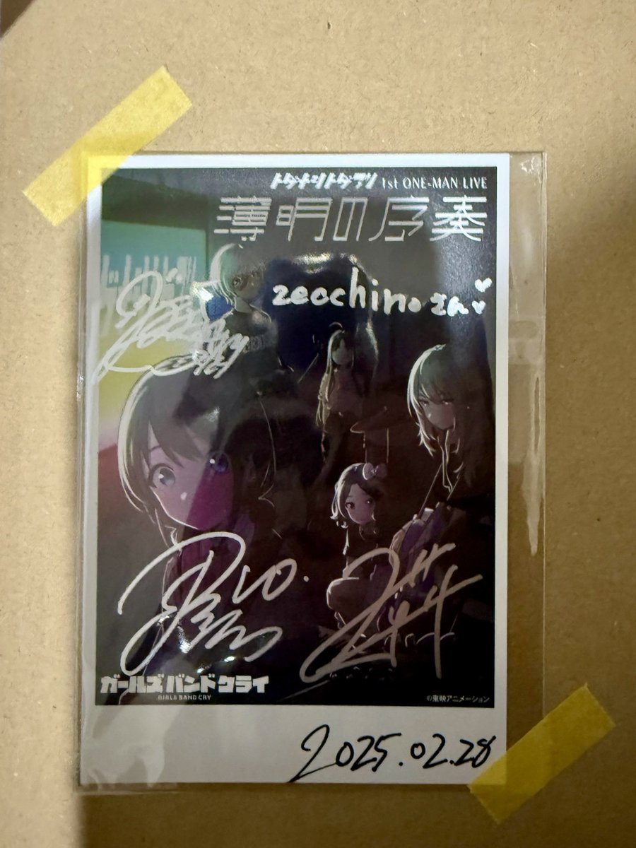 ガールズバンドクライ 1st ワンマン 薄明の序奏 海老塚智 凪都サイン