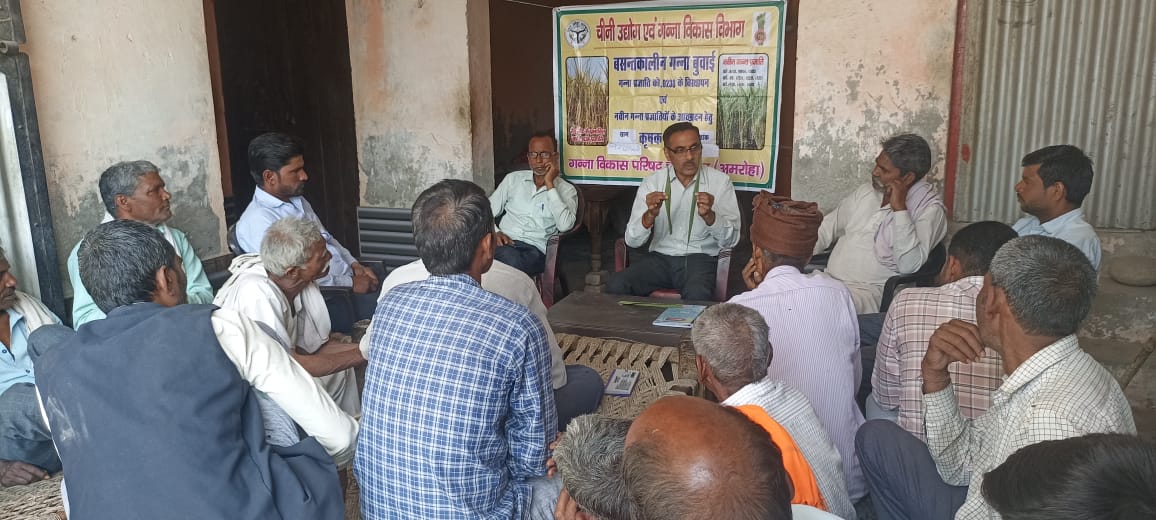 dcoamroha's tweet photo. जनपद अमरोहा में दिनांक 20.03.205 को एस.सी.डी.आई. चन्दनपुर द्वारा ग्राम निरावली में बसंतकालीन गोष्ठी का आयोजन हुआ, जिसमें कृषकों को को.0238 के विस्थापन एवं वैज्ञानिक विद्यि क्रियाओं पर चर्चा की।
@UPCane @SamitiJ @dyccmbd @dmamroha https://t.co/S4hC8Rf810